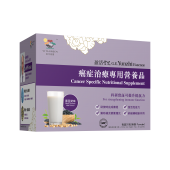 癌症治療專用營養品(20包)